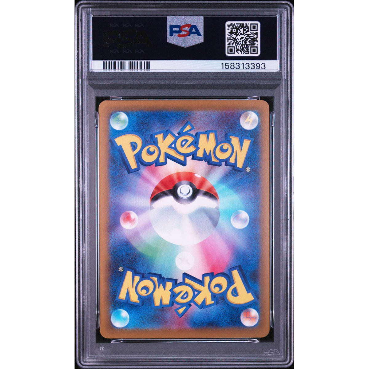 Pokémon TCG: Ethan'S Magcargo {{setAbbreviation}} 197 NM PSA 10 (Back)