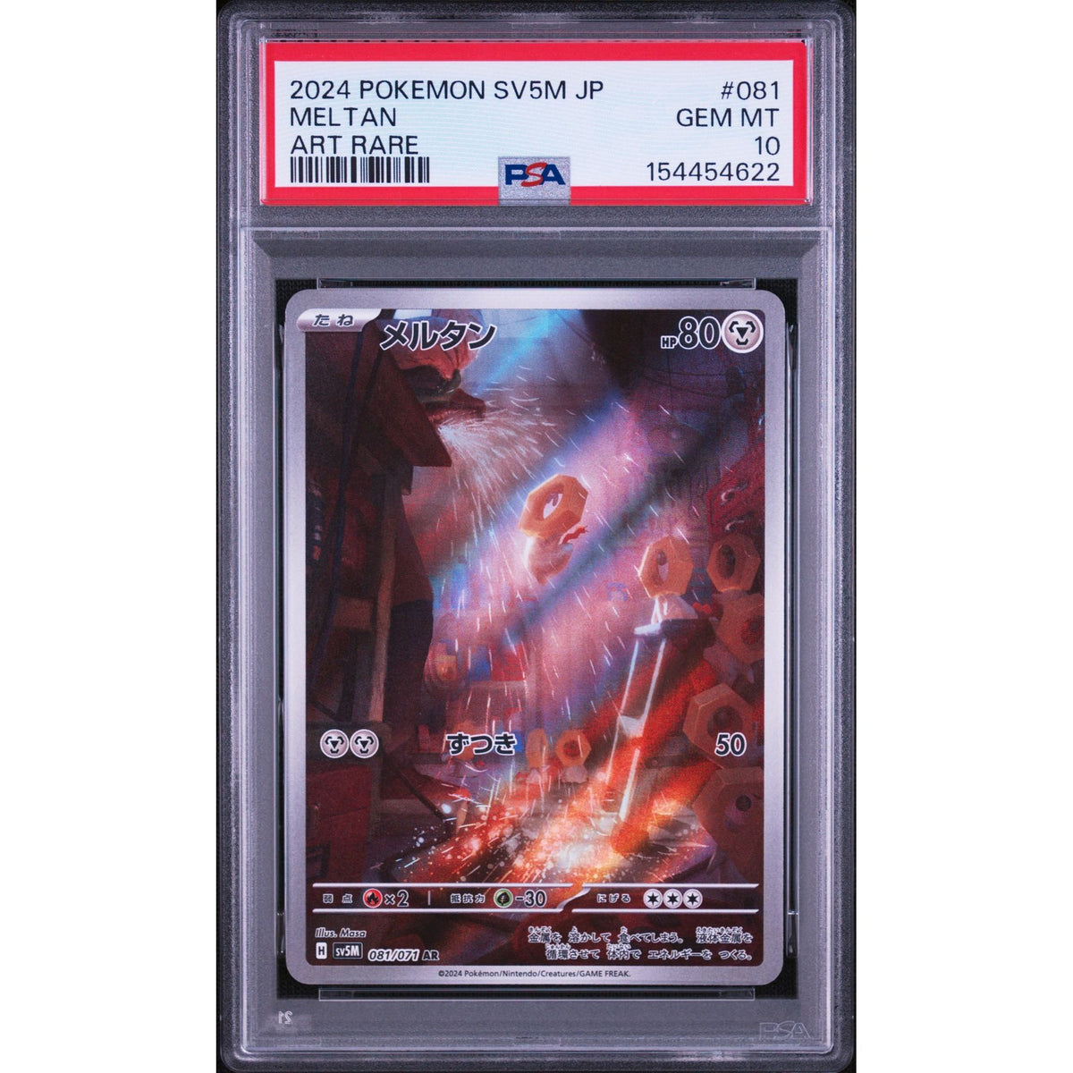 Pokémon TCG: Meltan #081 PSA 10-154454622