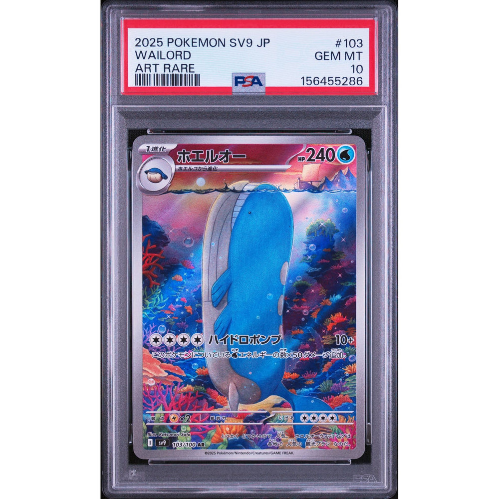 Pokémon TCG: Wailord #103 PSA 10 - Japanese
