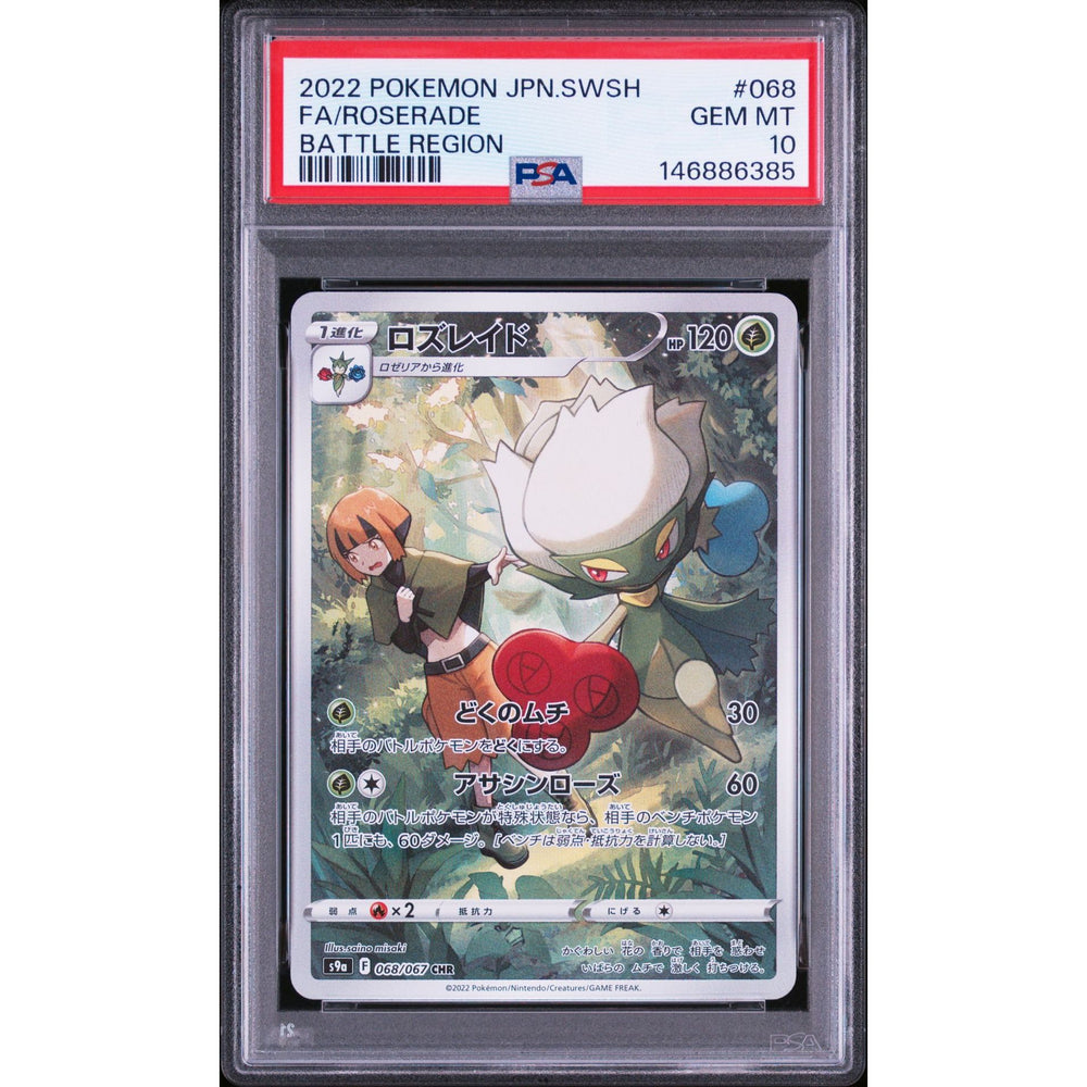 Pokémon TCG: Roserade #068 PSA 10 - Japanese