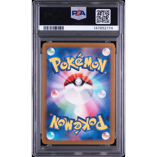Pokémon TCG: Chatot {{setAbbreviation}} 081 NM PSA 9 (Back)