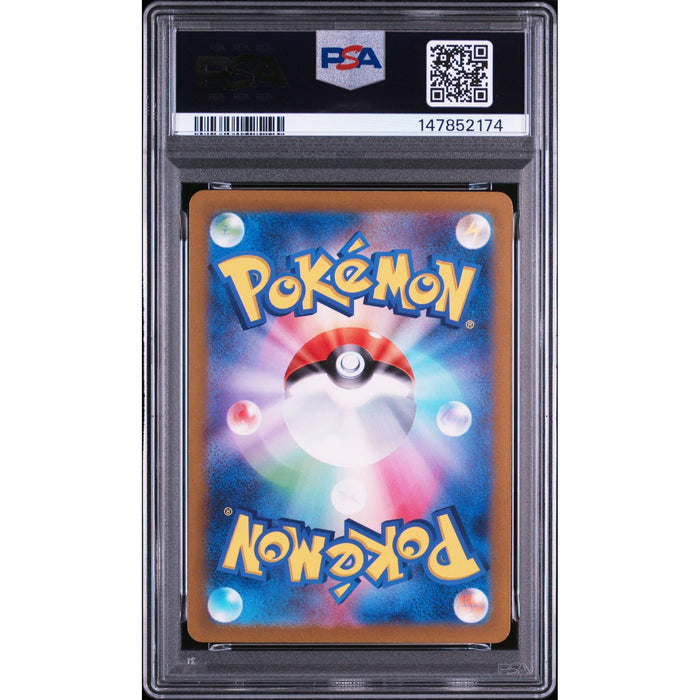 Pokémon TCG: Chatot {{setAbbreviation}} 081 NM PSA 9 (Back)