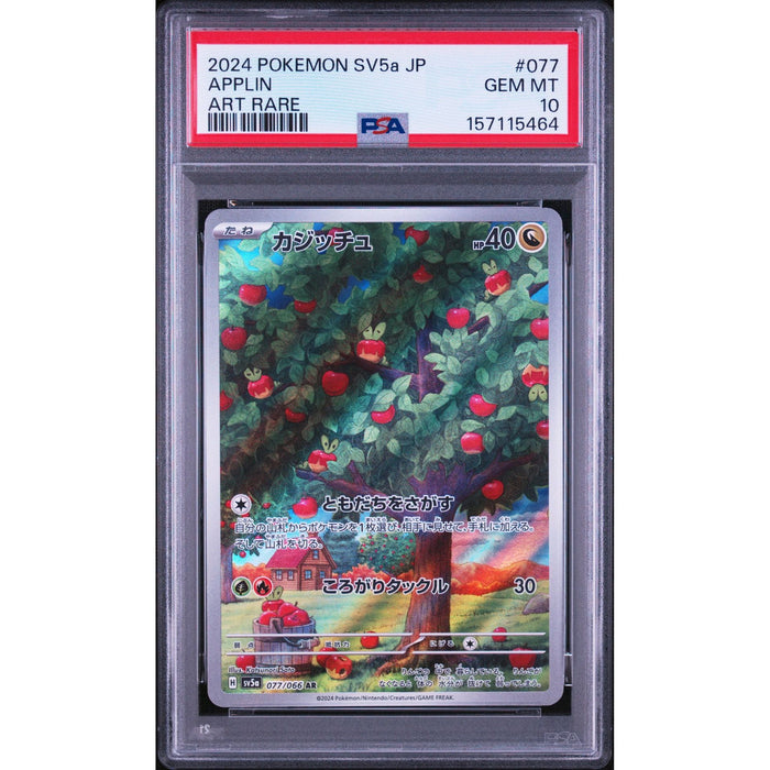 Pokémon TCG: Applin #077 PSA 10-157115464