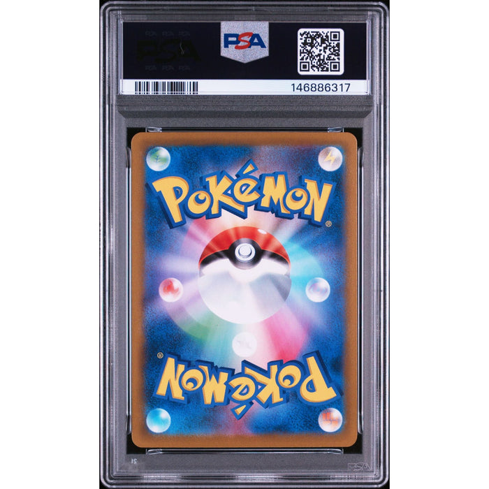 Pokémon TCG: Fa/Dusknoir {{setAbbreviation}} 198 NM PSA 10 (Back)