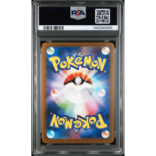 Pokémon TCG: Nymble {{setAbbreviation}} 082 NM PSA 9 (Back)
