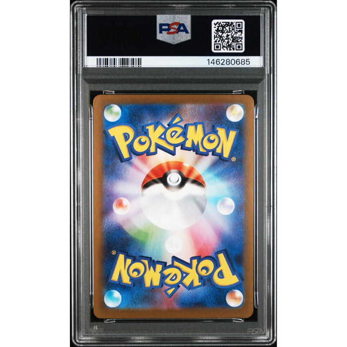 Pokémon TCG: Nymble {{setAbbreviation}} 082 NM PSA 9 (Back)