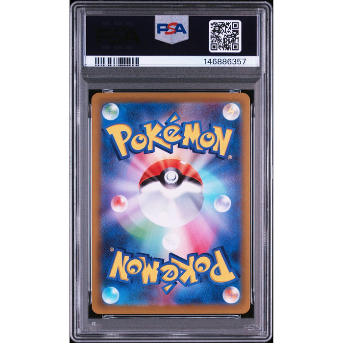 Pokémon TCG: Fa/Ariados {{setAbbreviation}} 205 NM PSA 10 (Back)