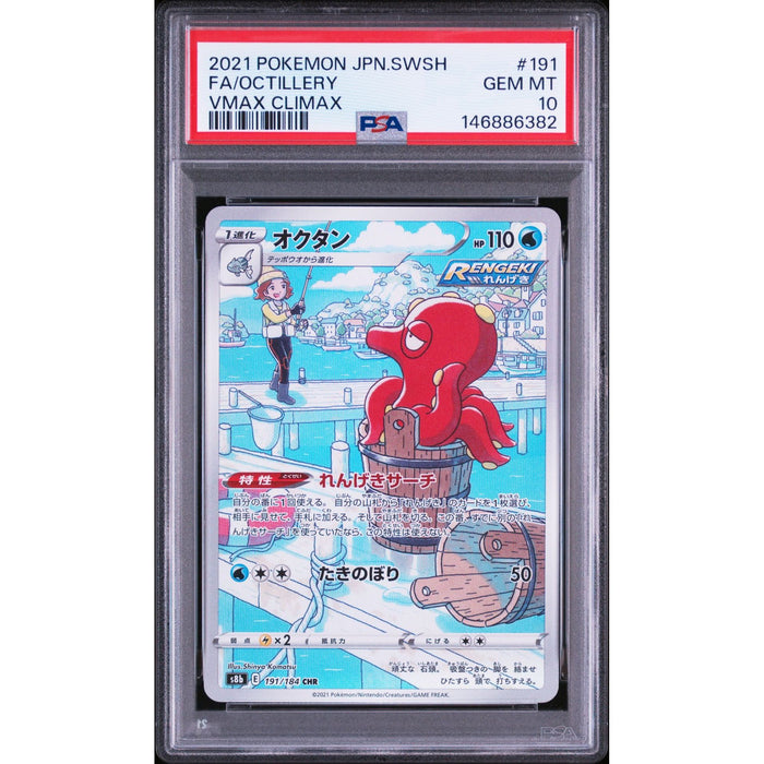 Pokémon TCG: Octillery #191 PSA 10-146886382