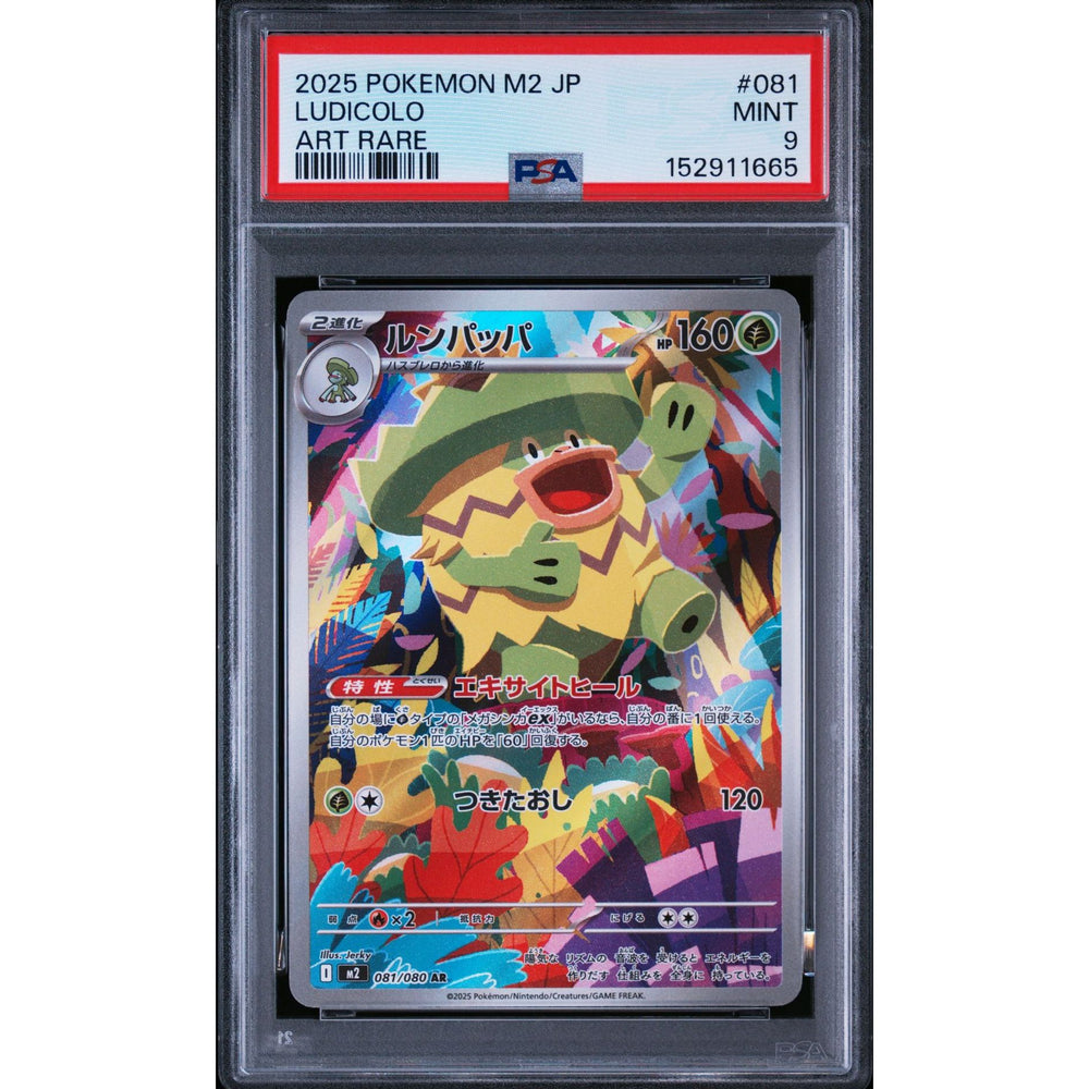 Pokémon TCG: Ludicolo #081 PSA 9 - Japanese