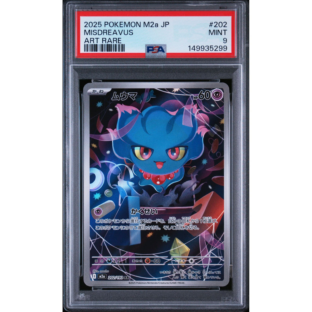 Pokémon TCG: Misdreavus #202 PSA 9 - Japanese