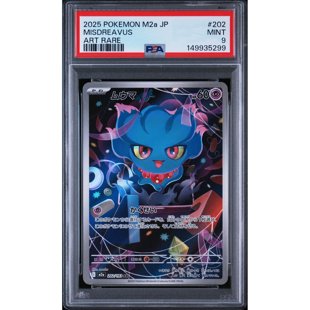Pokémon TCG: Misdreavus #202 PSA 9-149935299