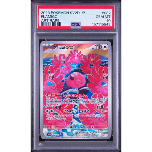 Pokémon TCG: Flamigo #082 PSA 10-157115548