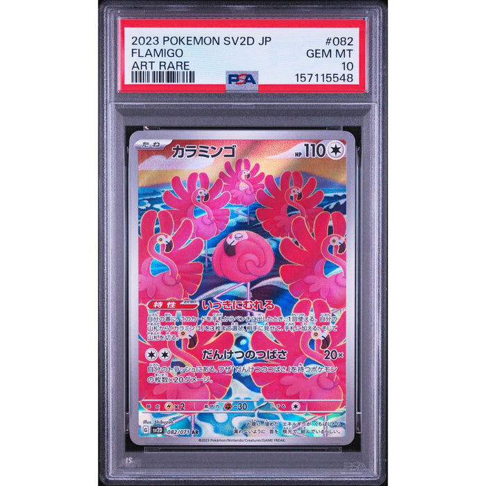 Pokémon TCG: Flamigo #082 PSA 10-157115548