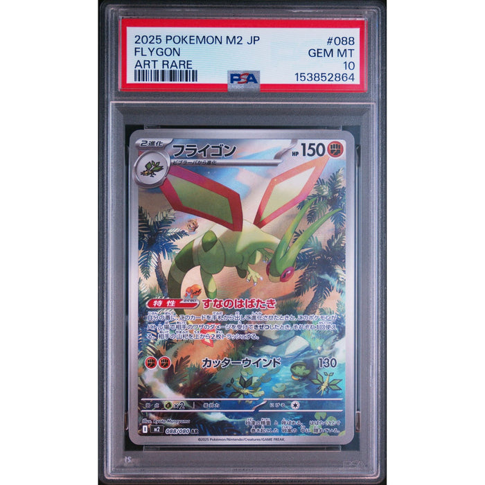 Pokémon TCG: Flygon #088 PSA 10-153852864