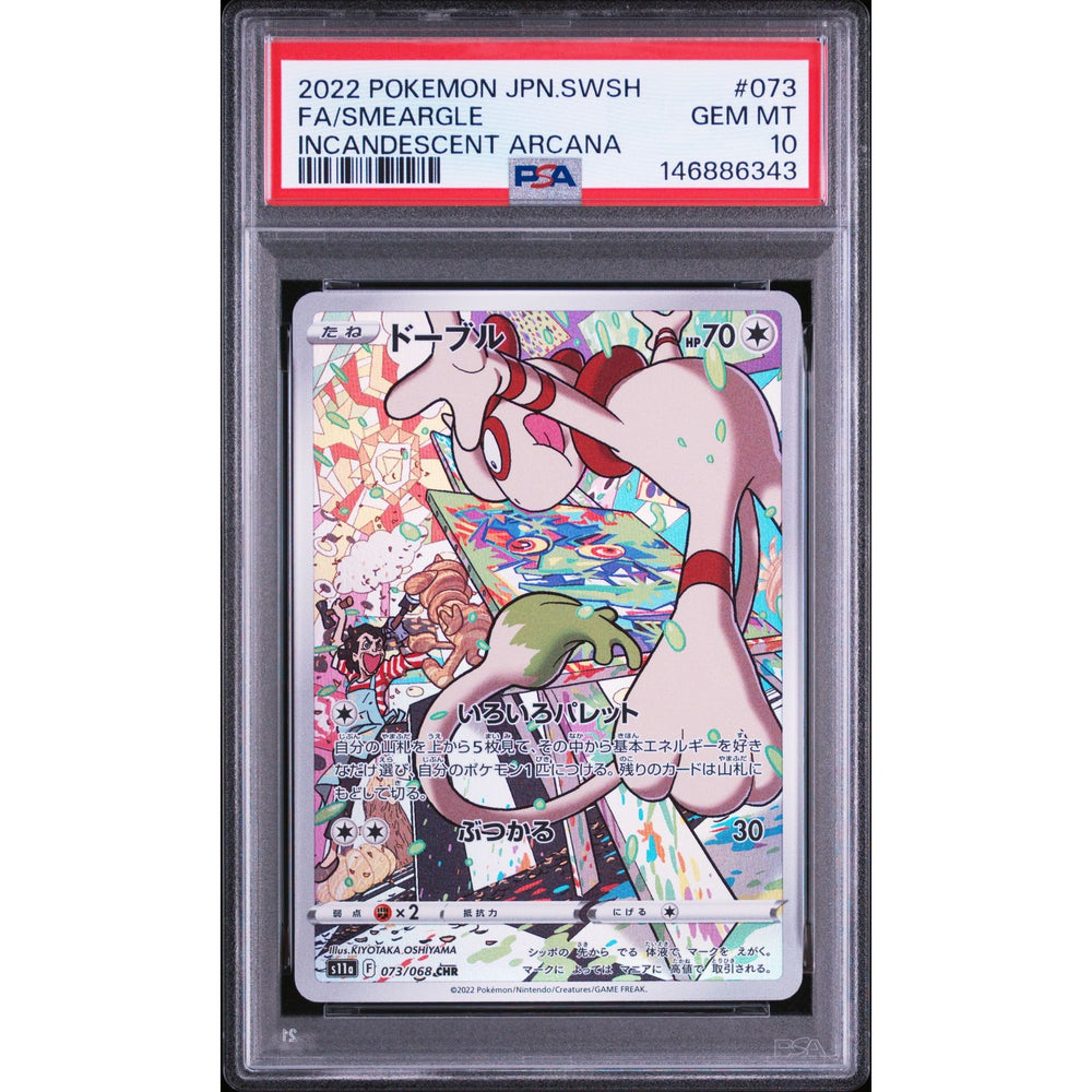 Pokémon TCG: Smeargle #073 PSA 10 - Japanese