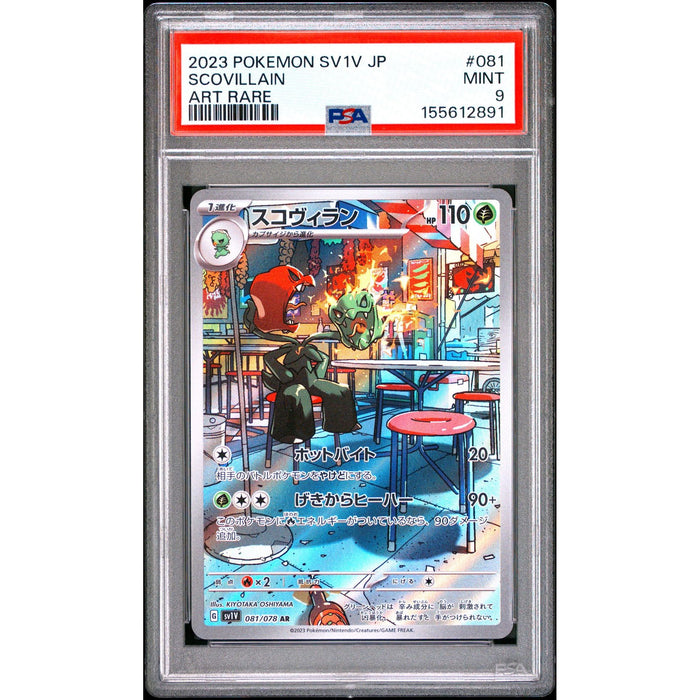 Pokémon TCG: Scovillain #081 PSA 9-155612891