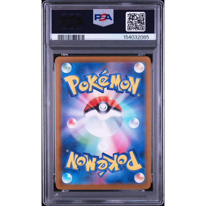 Pokémon TCG: Shroodle {{setAbbreviation}} 072 NM PSA 10 (Back)