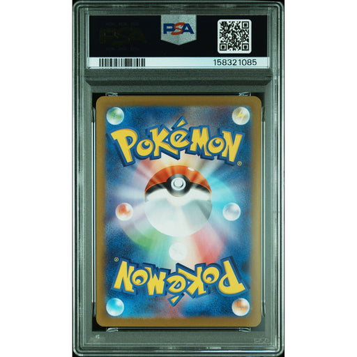 Pokémon TCG: Nymble {{setAbbreviation}} 082 NM PSA 10 (Back)