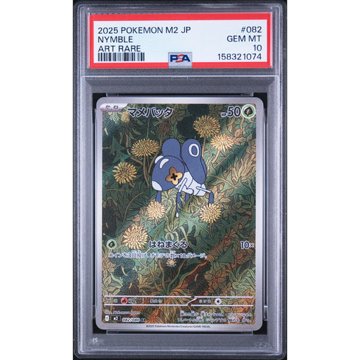 Pokémon TCG: Nymble #082 PSA 10-158321074