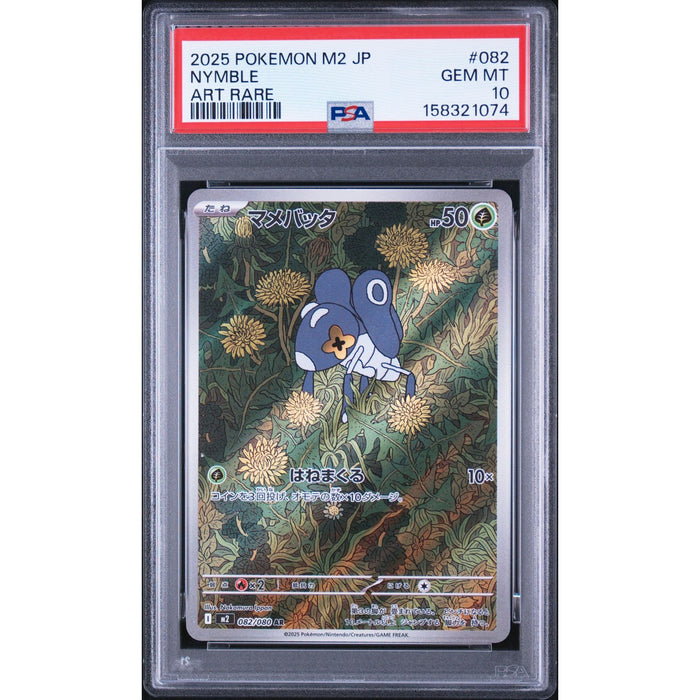 Pokémon TCG: Nymble #082 PSA 10-158321074