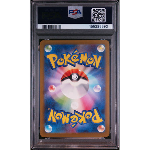 Pokémon TCG: Sawsbuck {{setAbbreviation}} 074 NM PSA 9 (Back)