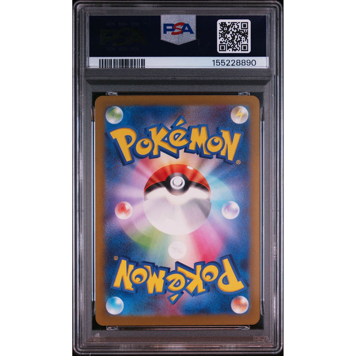Pokémon TCG: Sawsbuck {{setAbbreviation}} 074 NM PSA 9 (Back)