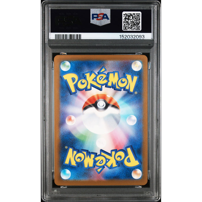 Pokémon TCG: Fan Rotom {{setAbbreviation}} 213 NM PSA 9 (Back)