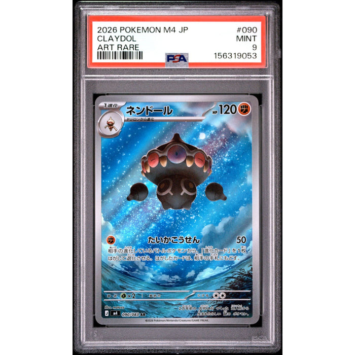 Pokémon TCG: Claydol #090 PSA 9-156319053