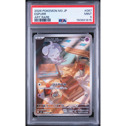 Pokémon TCG: Espurr #087 PSA 9-150891815