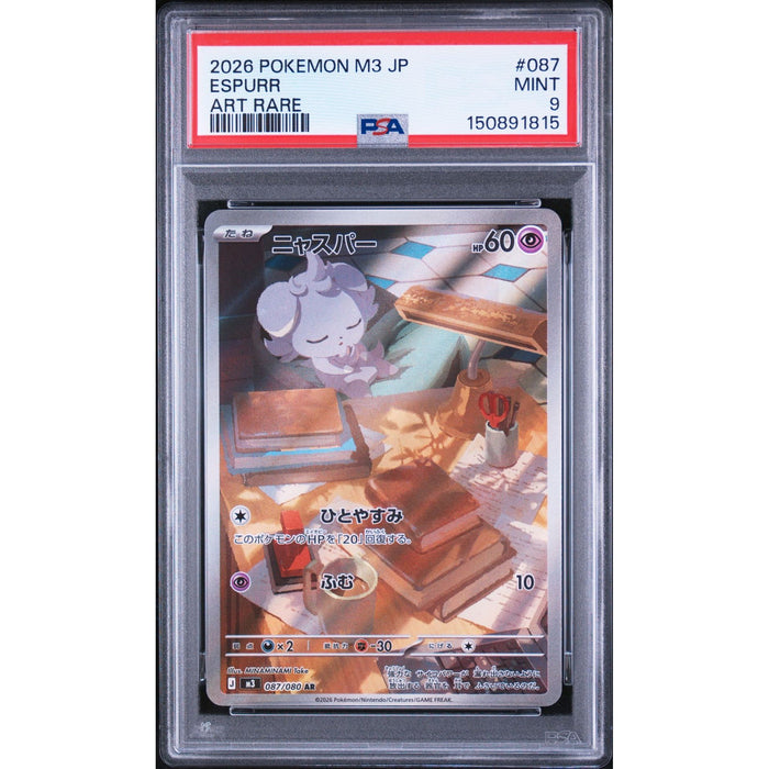 Pokémon TCG: Espurr #087 PSA 9-150891815