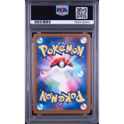 Pokémon TCG: Medicham {{setAbbreviation}} 207 NM PSA 9 (Back)