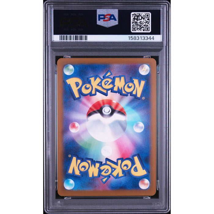 Pokémon TCG: Medicham {{setAbbreviation}} 207 NM PSA 9 (Back)