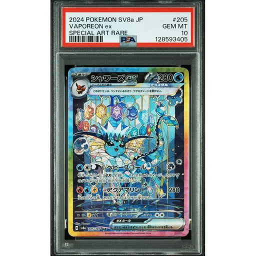 Pokémon TCG: Vaporeon Ex #205 PSA 10-128593405