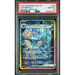Pokémon TCG: Vaporeon Ex #205 PSA 10 - Japanese