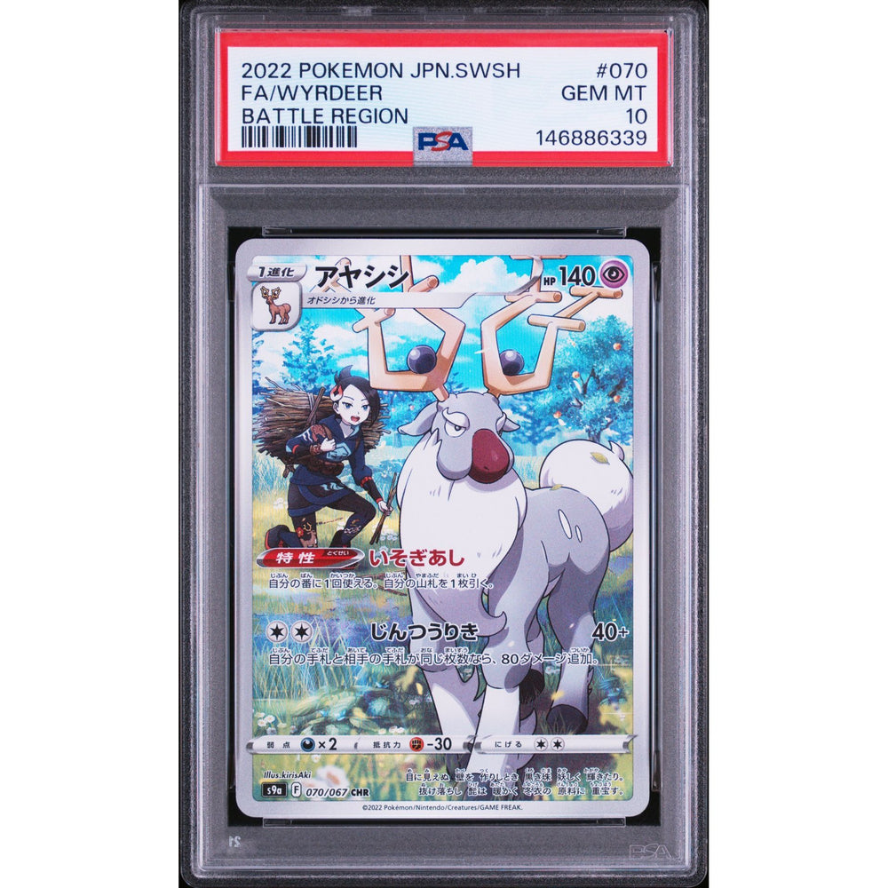 Pokémon TCG: Wyrdeer #070 PSA 10 - Japanese