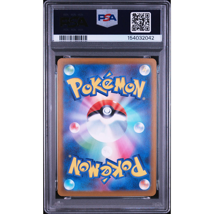 Pokémon TCG: Spearow {{setAbbreviation}} 074 NM PSA 10 (Back)