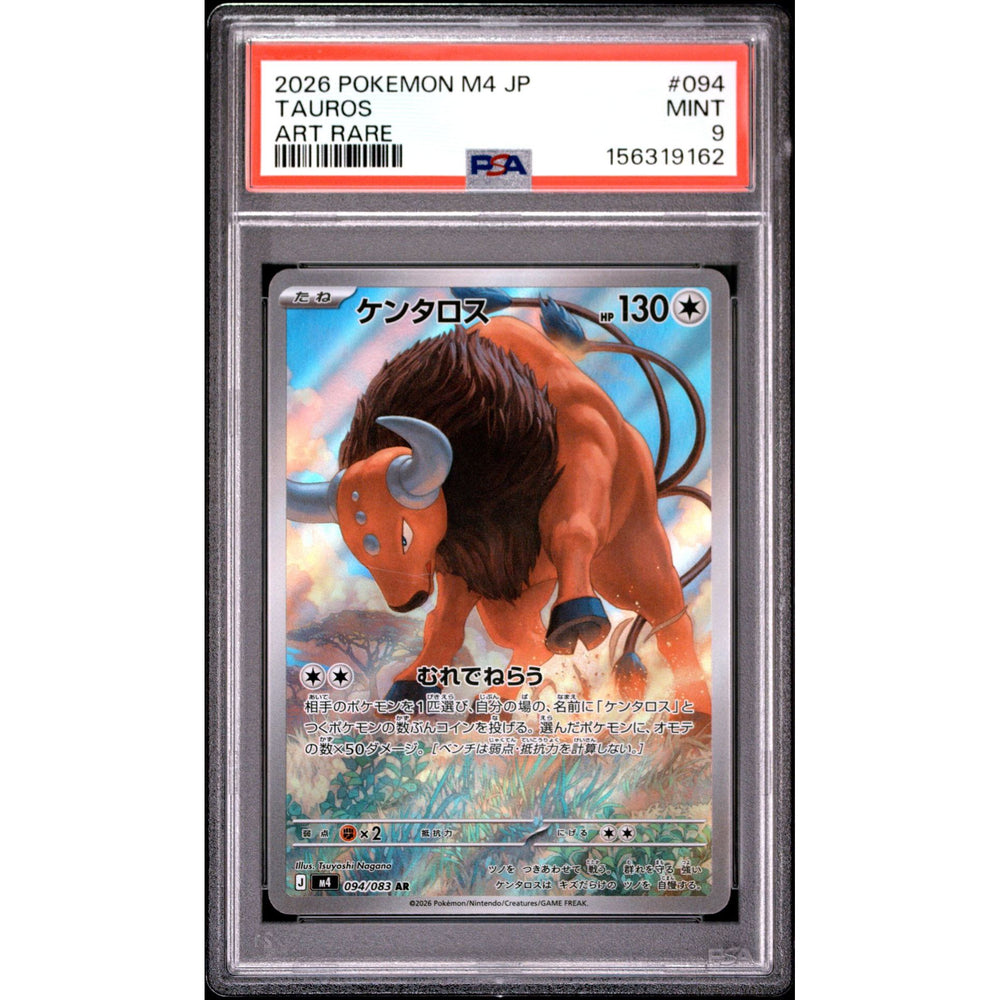 Pokémon TCG: Tauros #094 PSA 9 - Japanese