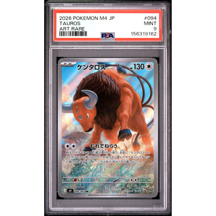 Pokémon TCG: Tauros #094 PSA 9-156319162