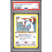 Pokémon TCG: Lugia Holo #9 PSA 1-166182119