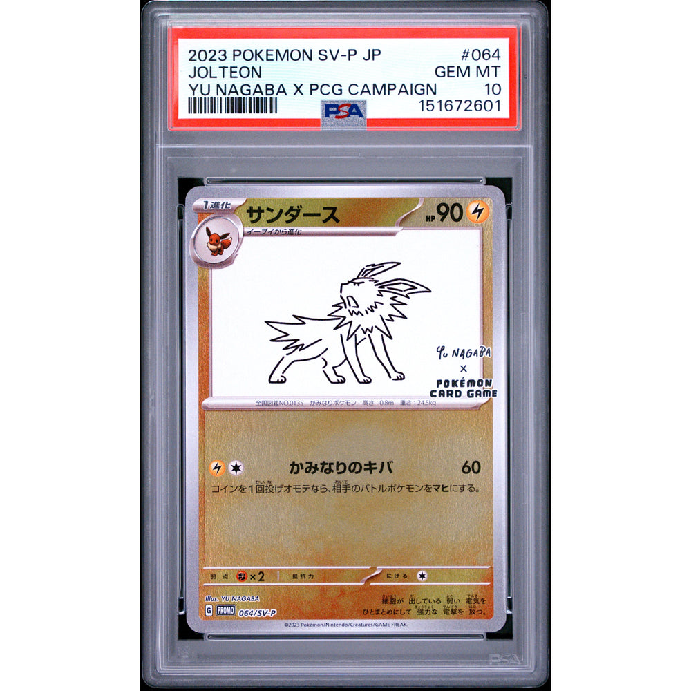 Pokémon TCG: Jolteon #064 PSA 10 - Yu Nagaba