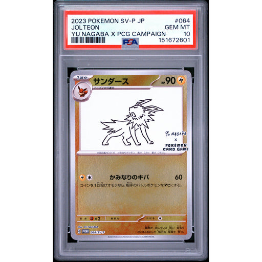 Pokémon TCG: Jolteon #064 PSA 10-151672601