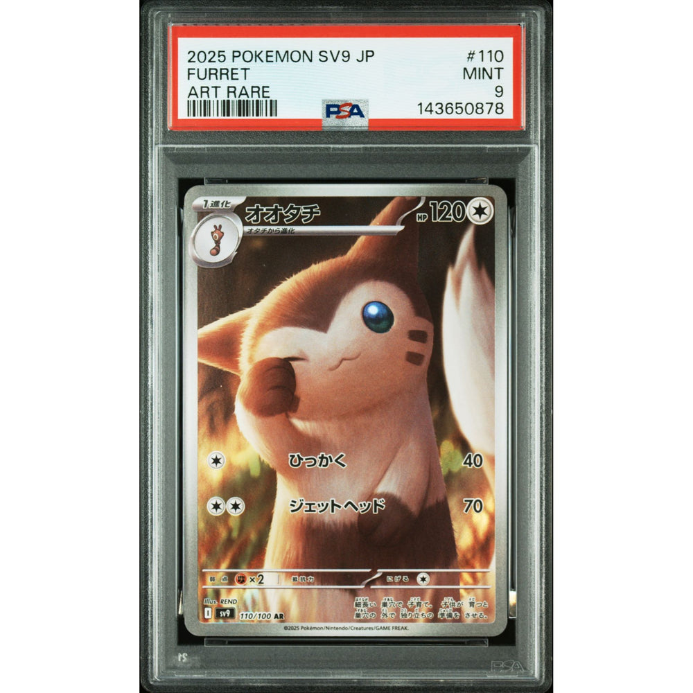Pokémon TCG: Furret #110 PSA 9 - Japanese