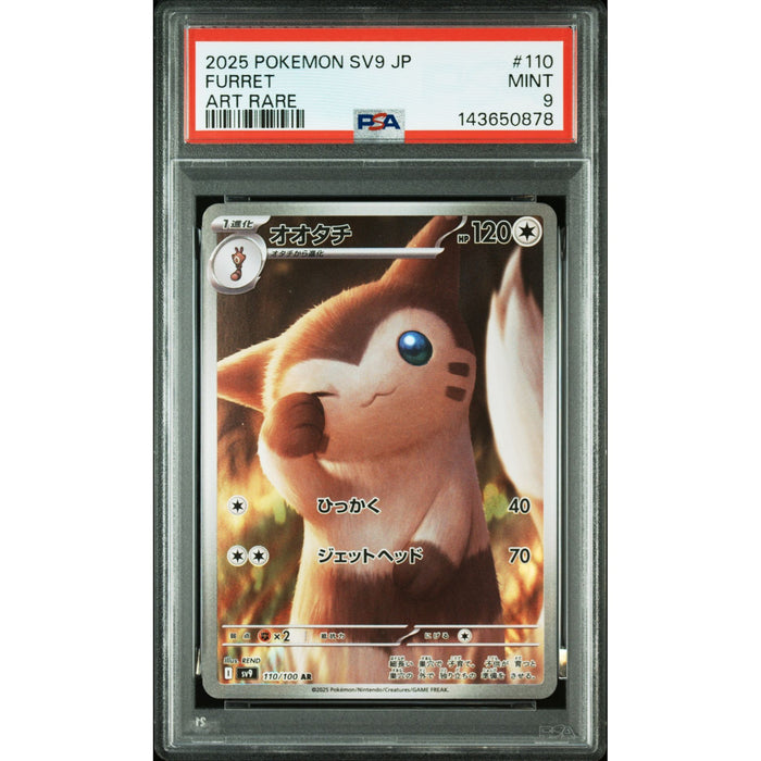 Pokémon TCG: Furret #110 PSA 9-143650878