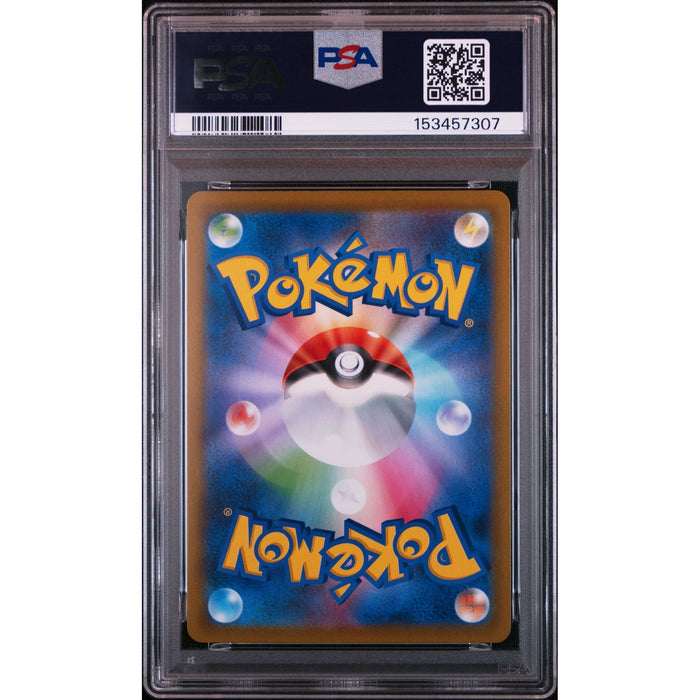 Pokémon TCG: Fa/Passimian {{setAbbreviation}} 203 NM PSA 10 (Back)