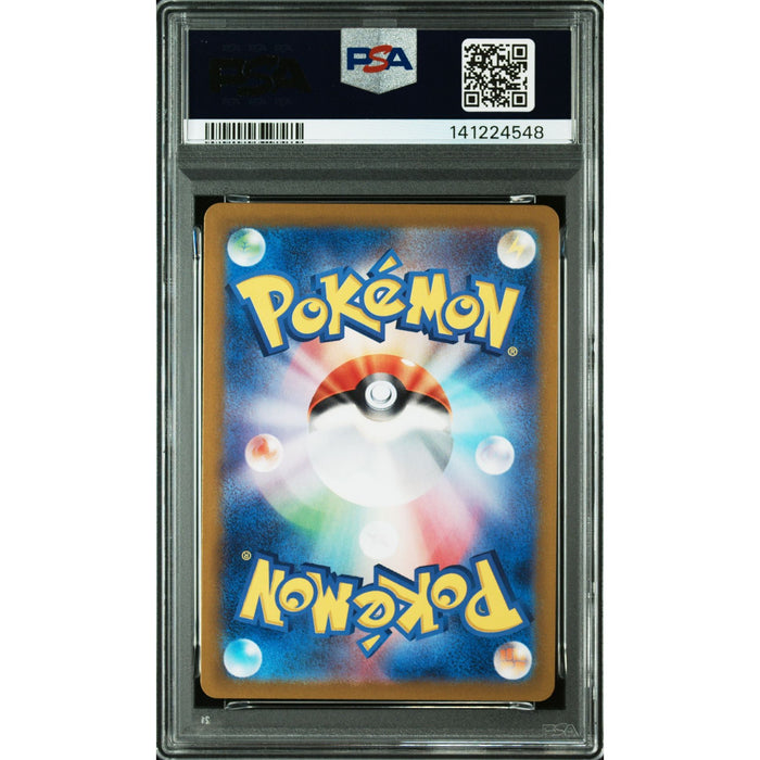 Pokémon TCG: Rookidee {{setAbbreviation}} 082 NM PSA 9 (Back)