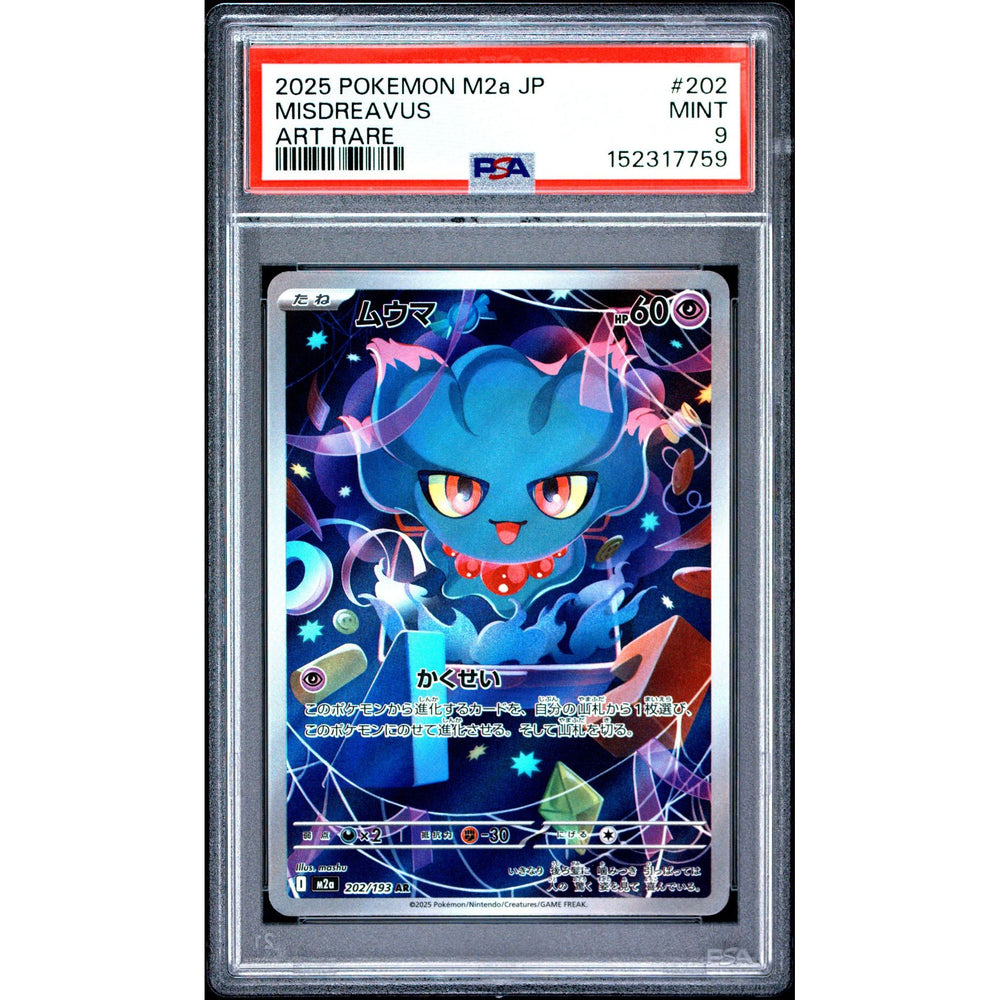 Pokémon TCG: Misdreavus #202 PSA 9 - Japanese