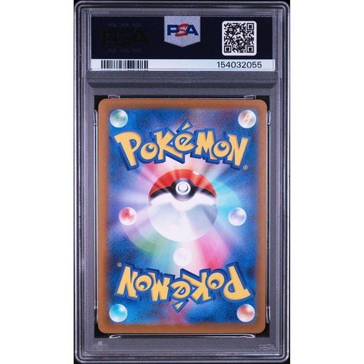Pokémon TCG: Garganacl {{setAbbreviation}} 070 NM PSA 10 (Back)