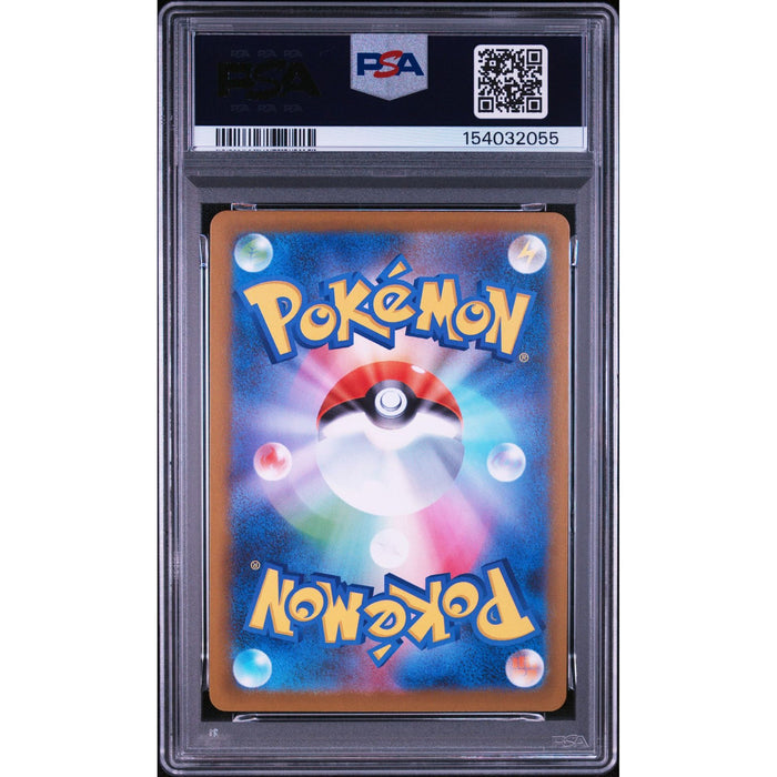 Pokémon TCG: Garganacl {{setAbbreviation}} 070 NM PSA 10 (Back)