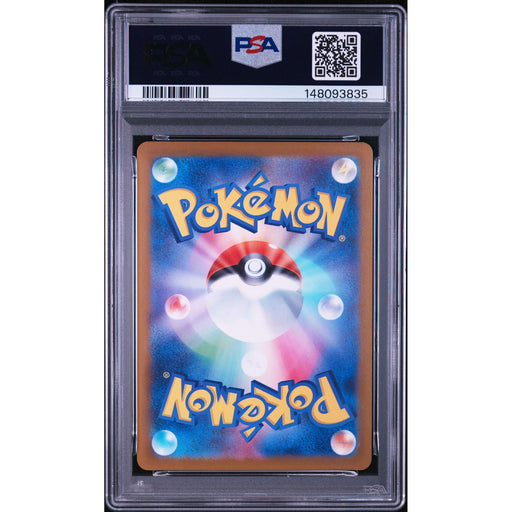 Pokémon TCG: Flygon {{setAbbreviation}} 088 NM PSA 9 (Back)