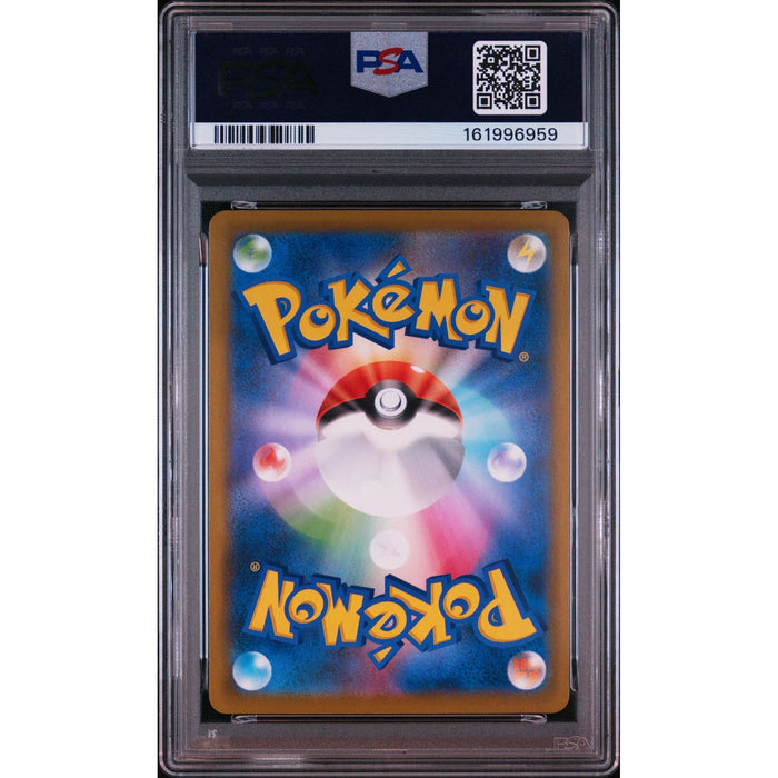 Pokémon TCG: Fa/Castform {{setAbbreviation}} 211 NM PSA 10 (Back)